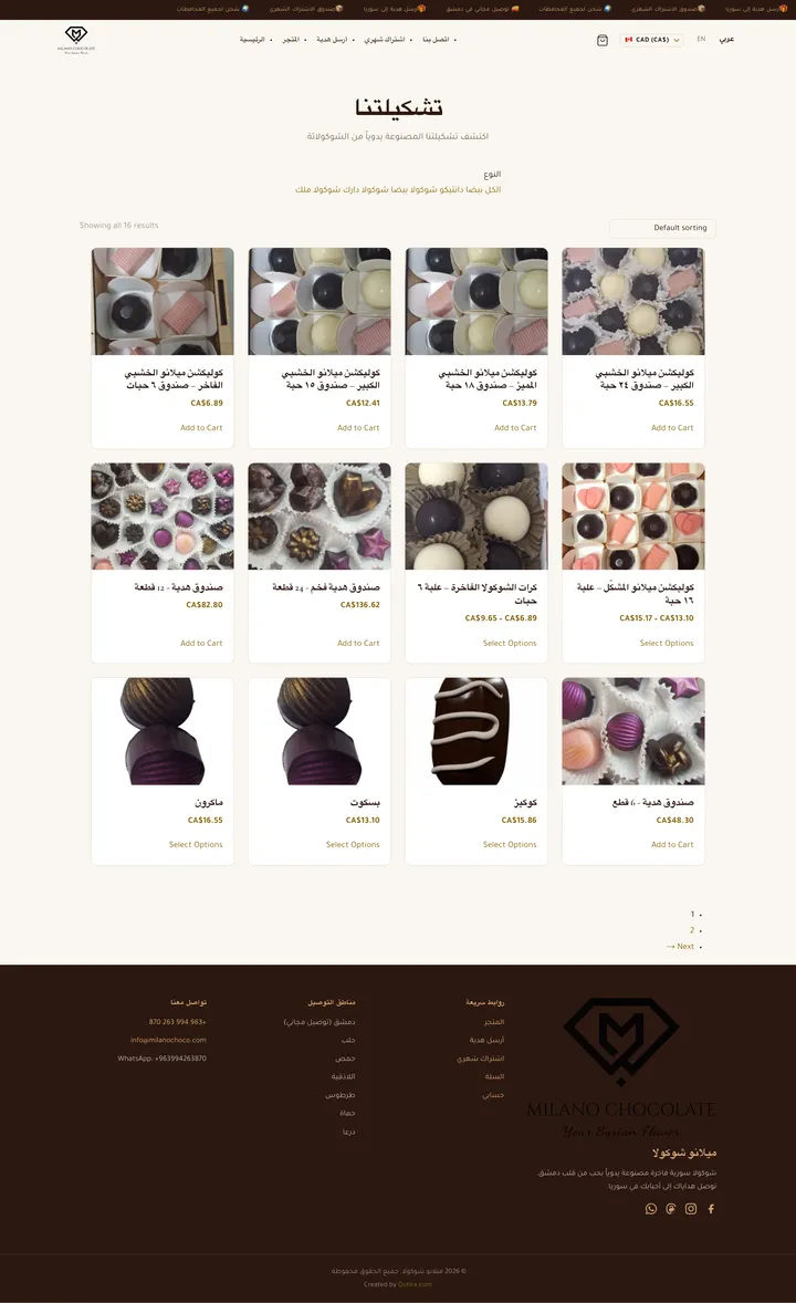 Milano Chocolate: the Shop page of milanochoco.com, full-page capture